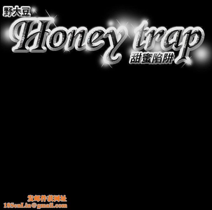 Honeytrap甜蜜陷阱第62话