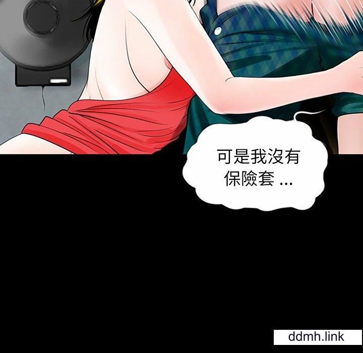 借子第2话
