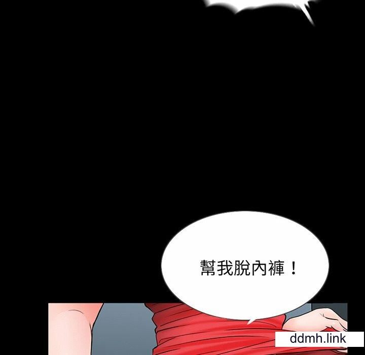 借子第2话