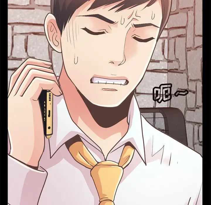 不该有的爱情第19话