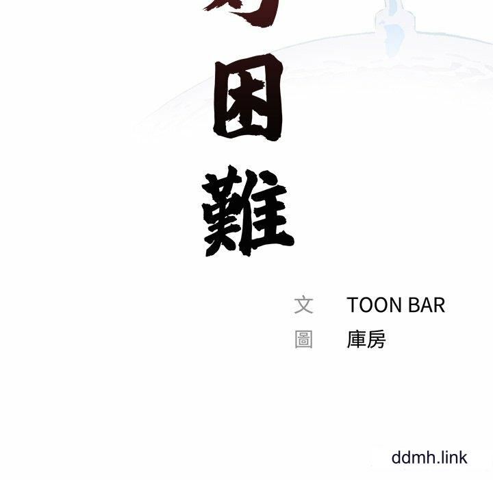 借子第2话