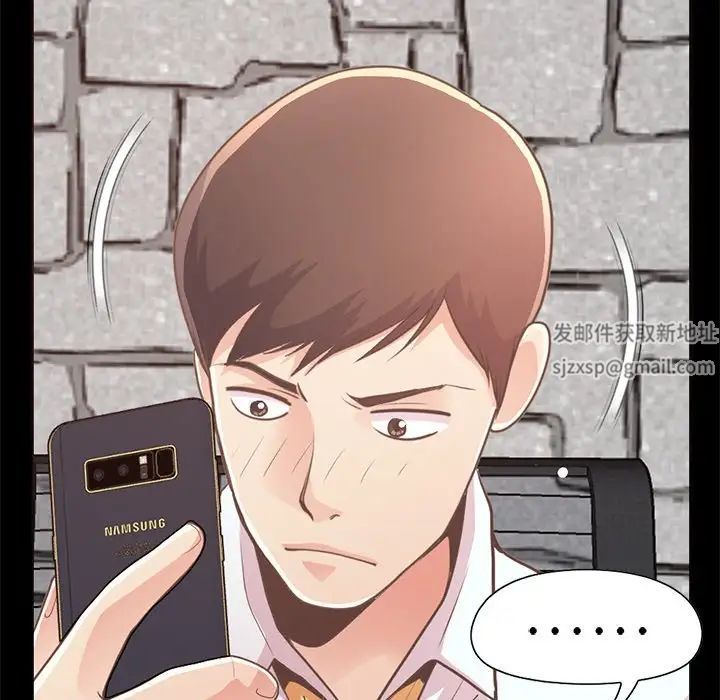 不该有的爱情第19话