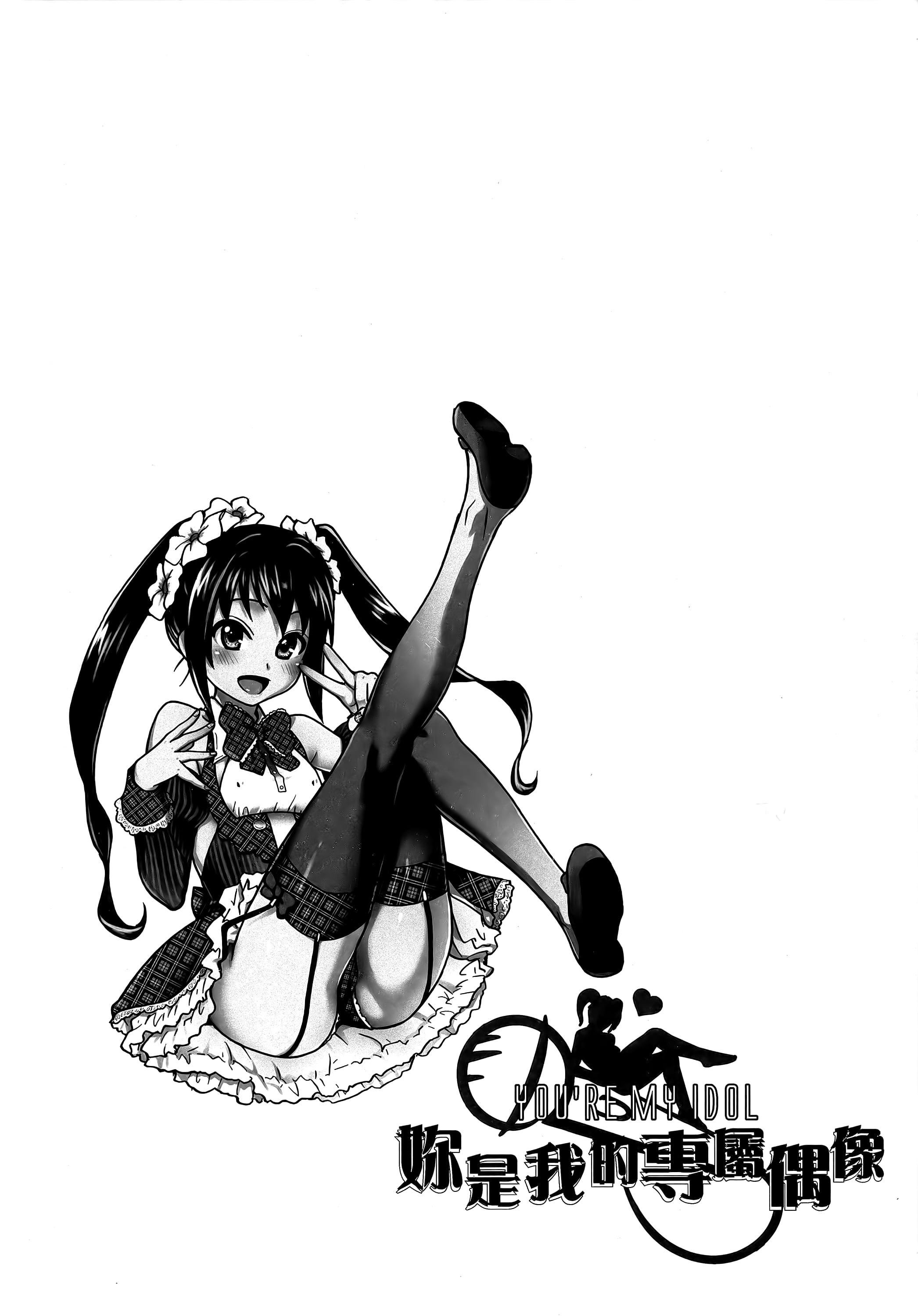 [师走の翁]アイブカ![仮][中国翻訳][师走の翁]アイブカ![仮][中国翻訳]