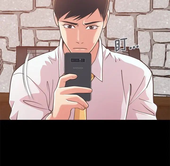 不该有的爱情第19话