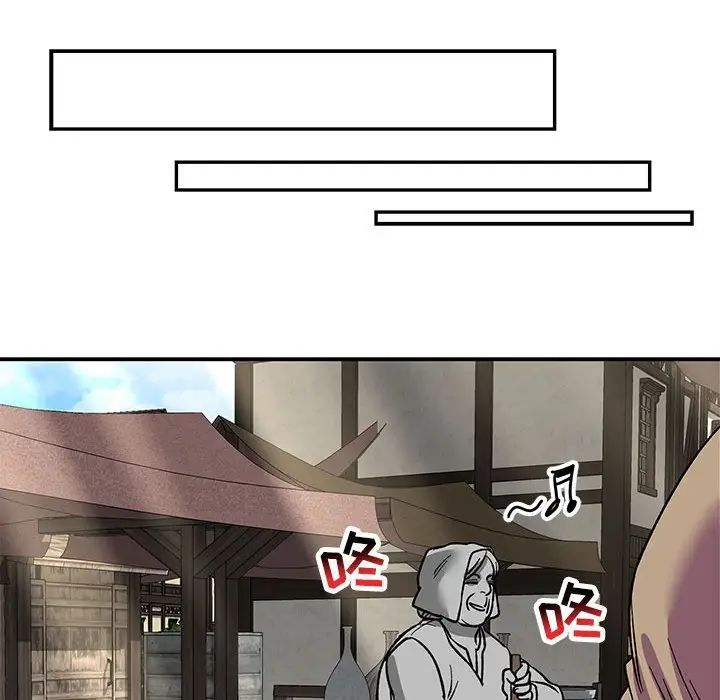 亲爱的你-Liebling！第65话