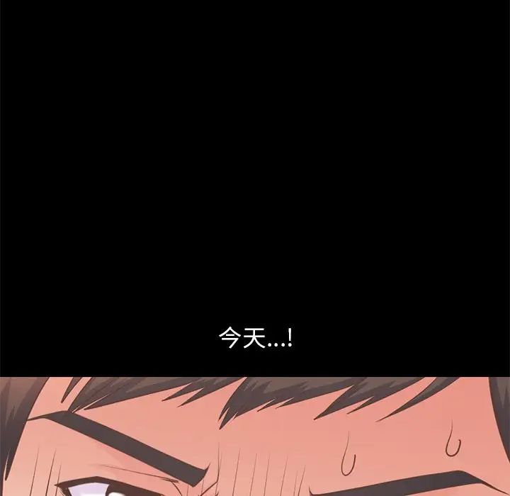 不该有的爱情第19话