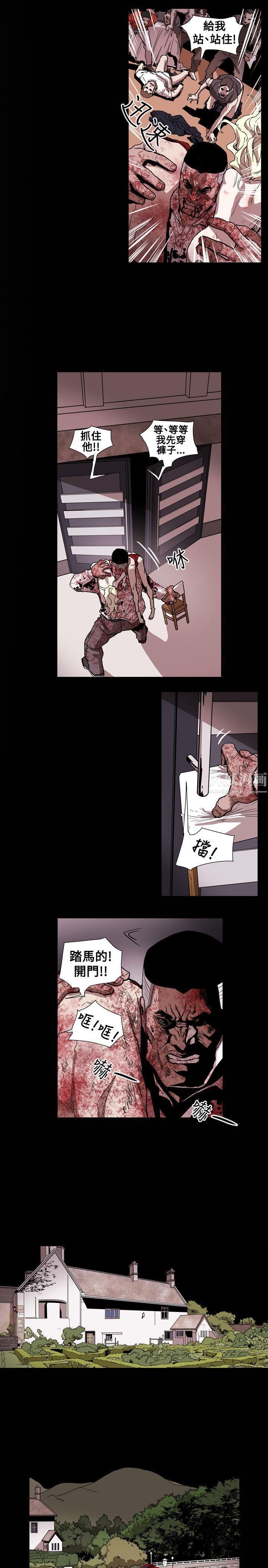 Honeytrap甜蜜陷阱第64话