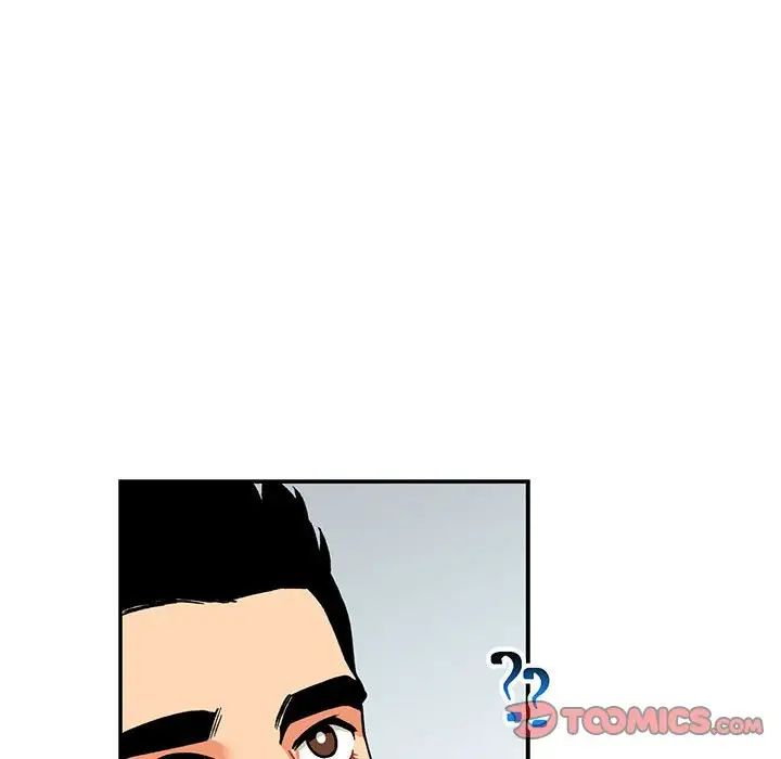 亲爱的你-Liebling！第65话