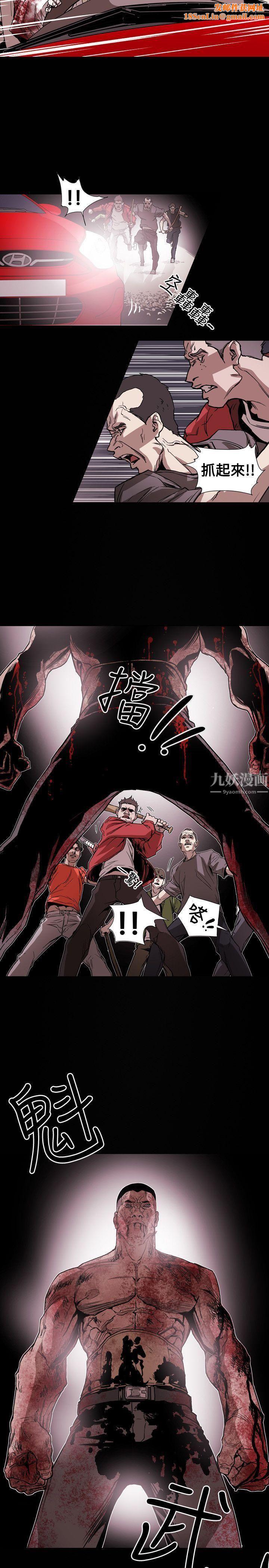 Honeytrap甜蜜陷阱第64话