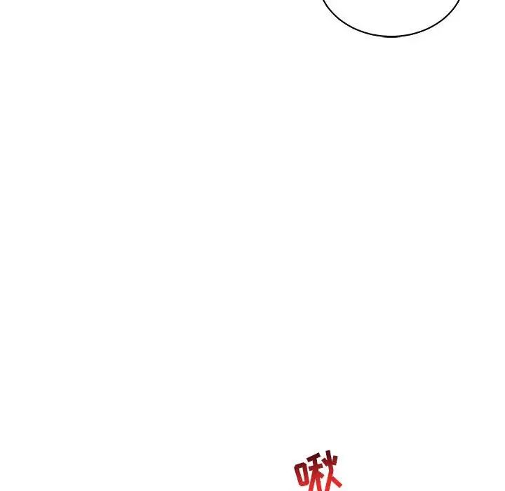 亲爱的你-Liebling!第65话