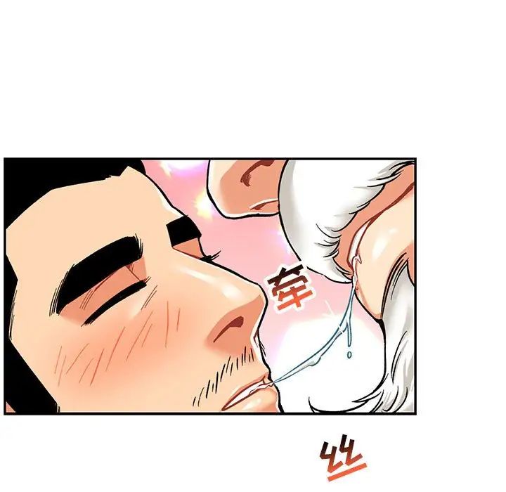 亲爱的你-Liebling!第65话