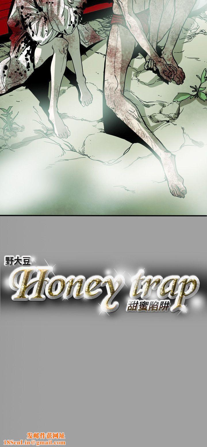 Honeytrap甜蜜陷阱第64话