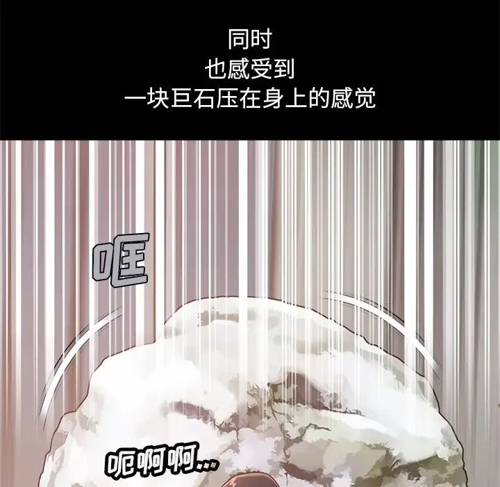 不该有的爱情第19话