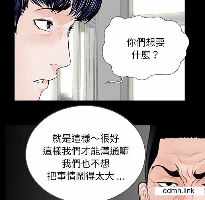 借子第2话