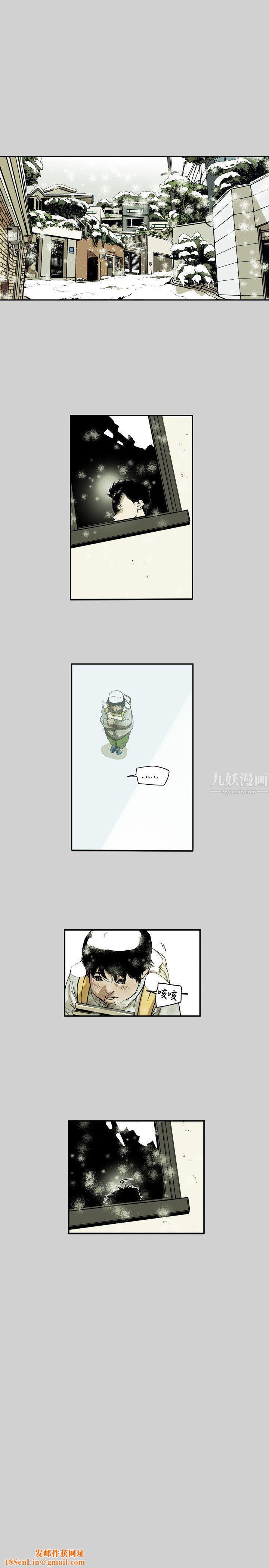 Honeytrap甜蜜陷阱第65话