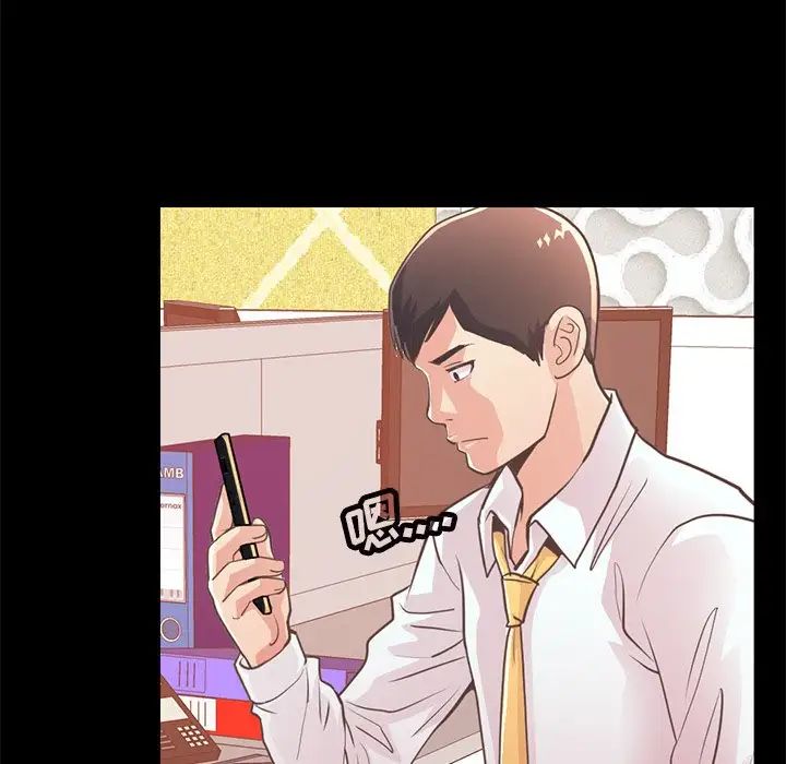 不该有的爱情第19话