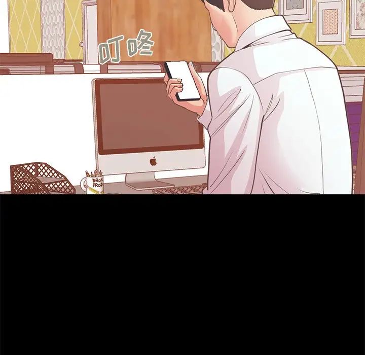 不该有的爱情第19话