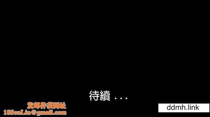 借子第2话