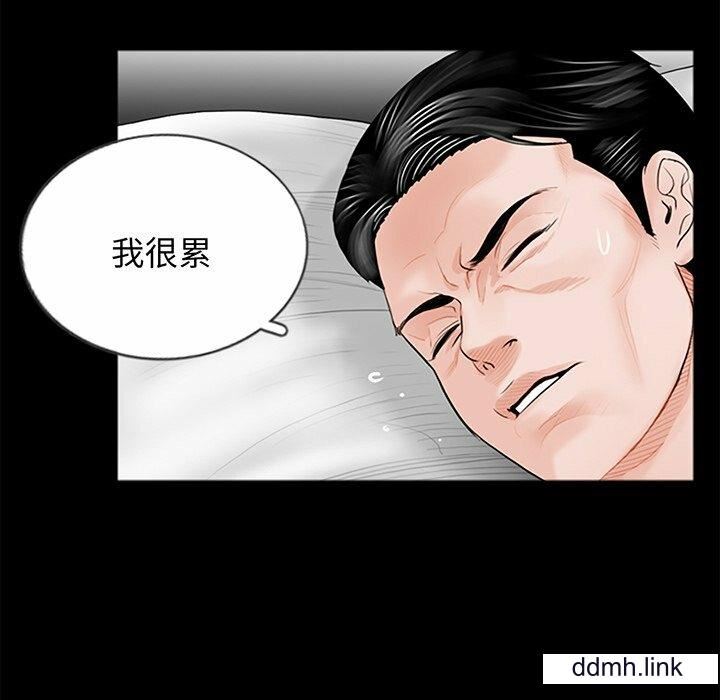 借子第3话