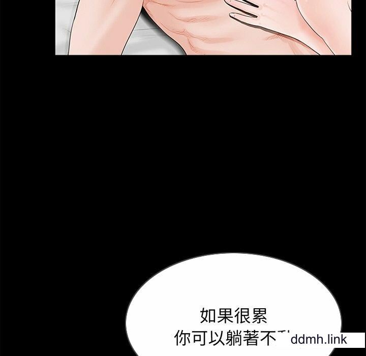 借子第3话