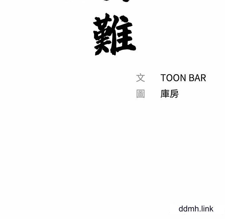 借子第3话