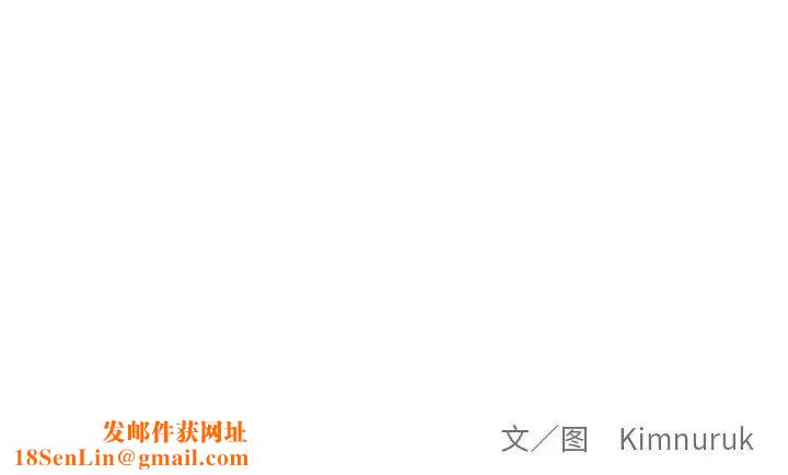 亲爱的你-Liebling！第65话