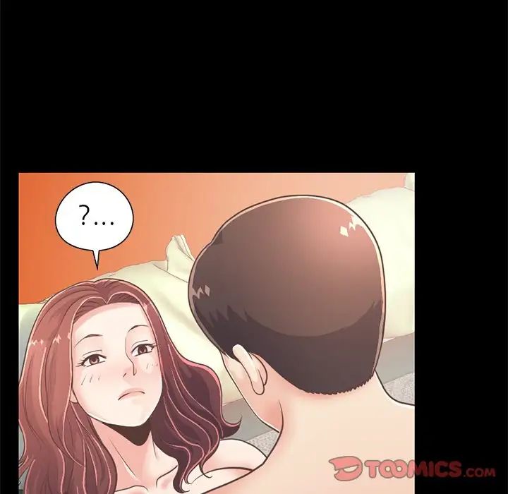 不该有的爱情第20话