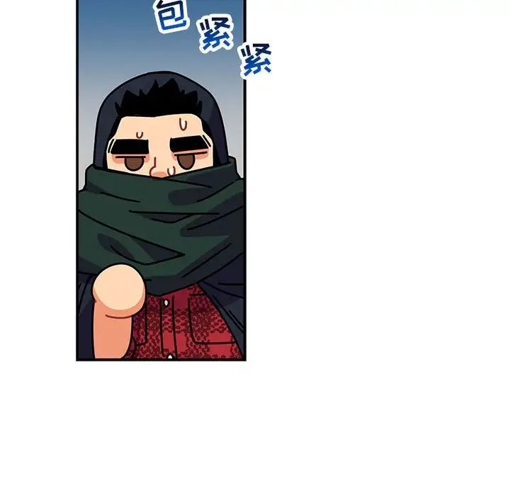 亲爱的你-Liebling！第66话