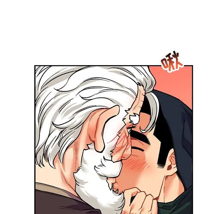 亲爱的你-Liebling！第66话