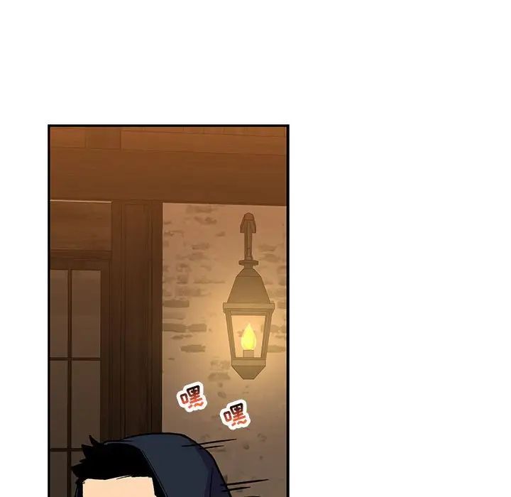 亲爱的你-Liebling！第66话