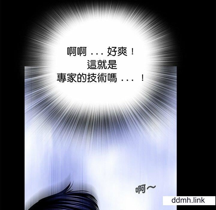 借子第3话