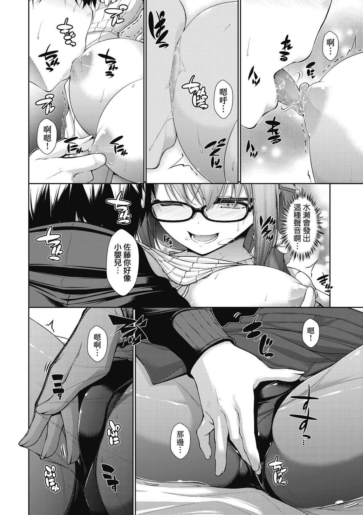 [実々みみず]乳とりどり｜乳花撩乱[未来数位][DL版][実々みみず]乳とりどり｜乳花撩乱[未来数位][DL版]