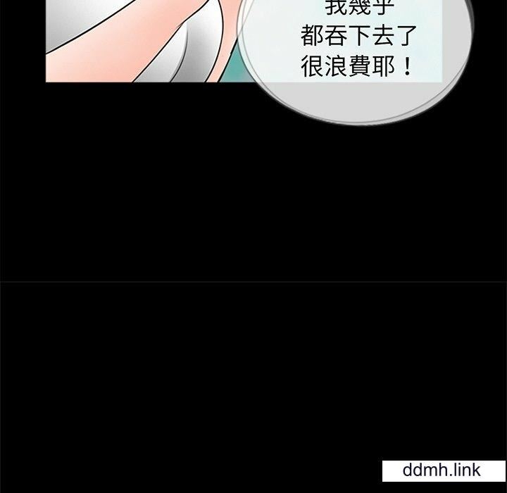 借子第3话