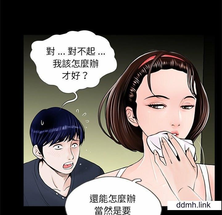 借子第3话