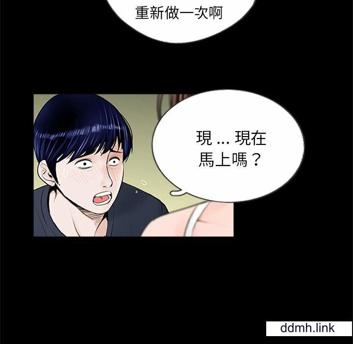 借子第3话