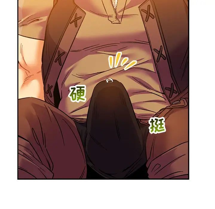 亲爱的你-Liebling！第66话