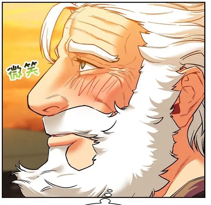 亲爱的你-Liebling！第66话