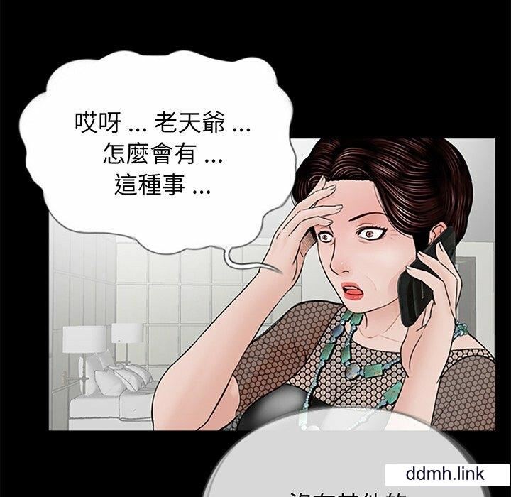借子第3话