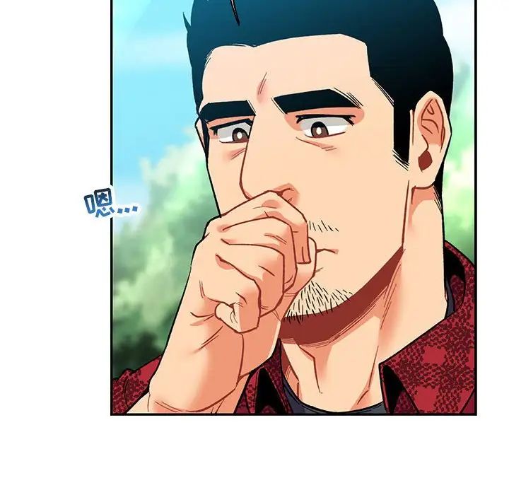 亲爱的你-Liebling！第66话