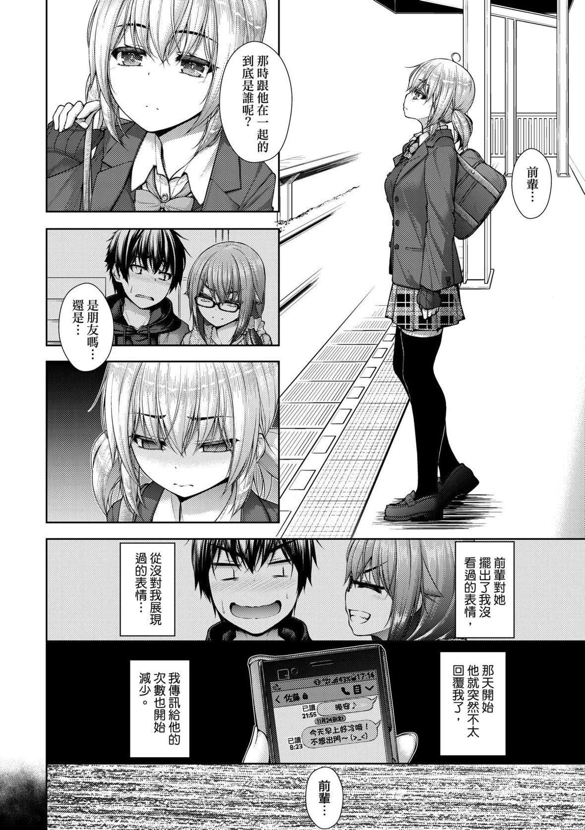 [実々みみず]乳とりどり｜乳花撩乱[未来数位][DL版][実々みみず]乳とりどり｜乳花撩乱[未来数位][DL版]