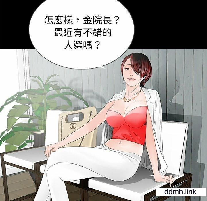借子第3话