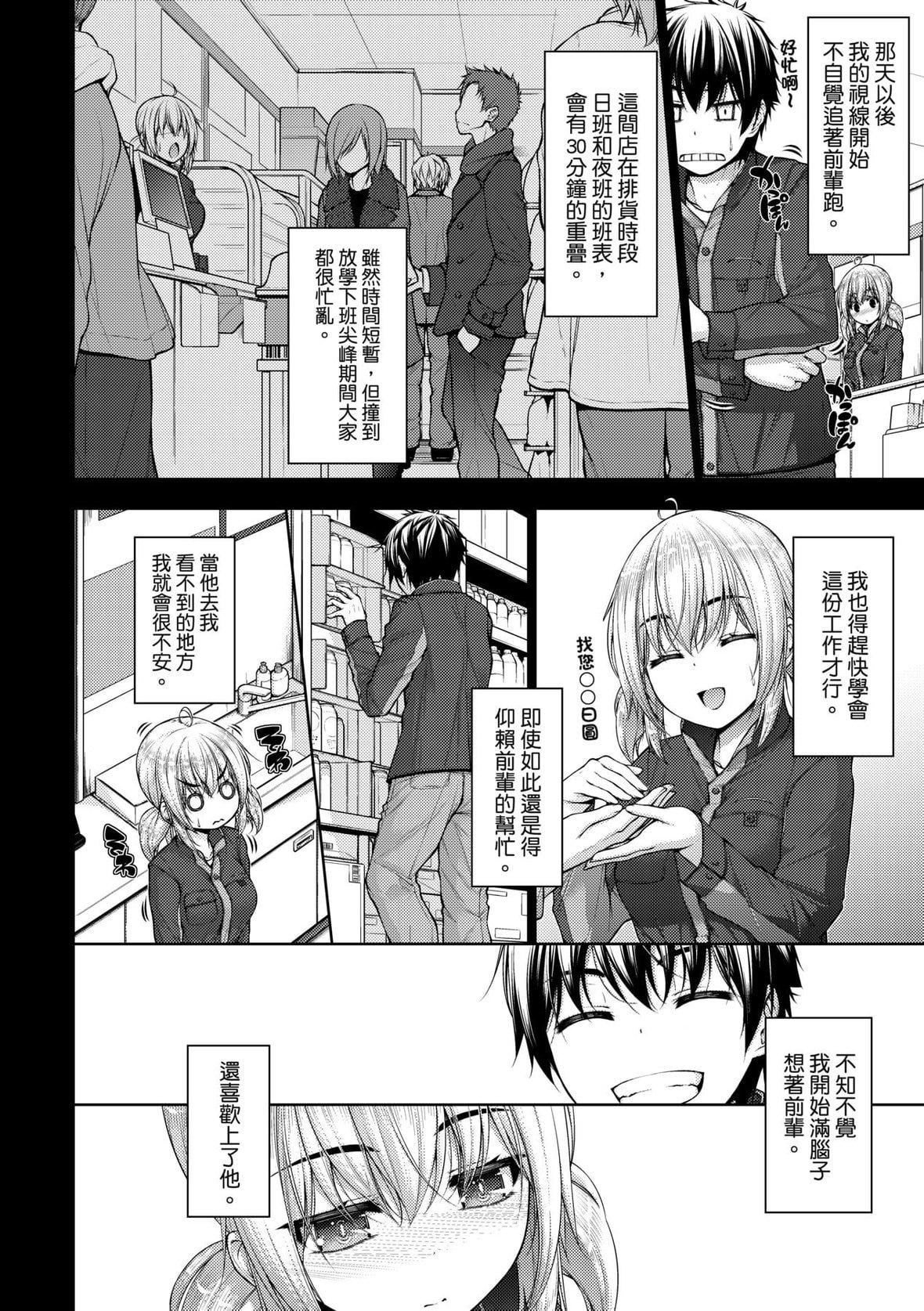 [実々みみず]乳とりどり｜乳花撩乱[未来数位][DL版][実々みみず]乳とりどり｜乳花撩乱[未来数位][DL版]