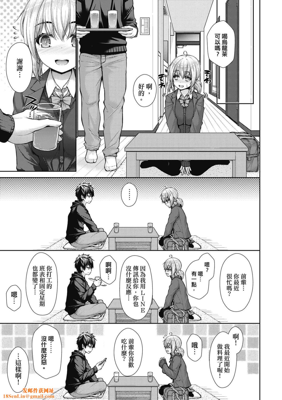 [実々みみず]乳とりどり｜乳花撩乱[未来数位][DL版][実々みみず]乳とりどり｜乳花撩乱[未来数位][DL版]