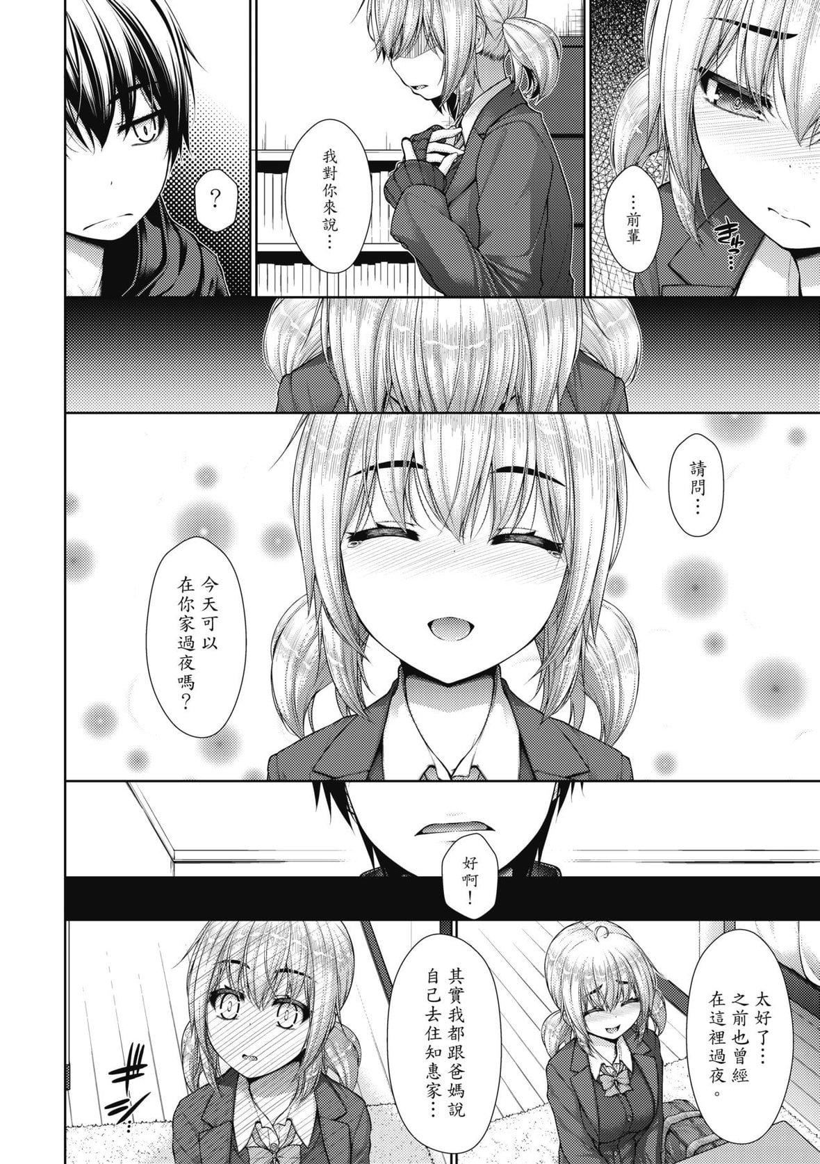 [実々みみず]乳とりどり｜乳花撩乱[未来数位][DL版][実々みみず]乳とりどり｜乳花撩乱[未来数位][DL版]