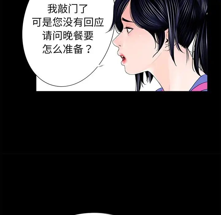 借子第4话