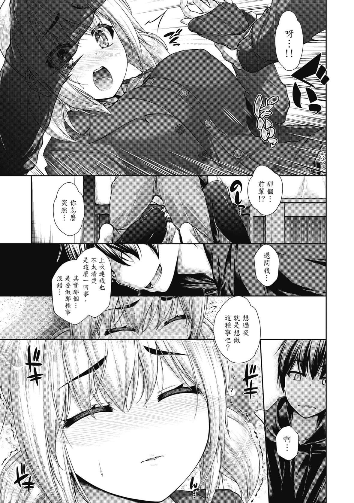 [実々みみず]乳とりどり｜乳花撩乱[未来数位][DL版][実々みみず]乳とりどり｜乳花撩乱[未来数位][DL版]