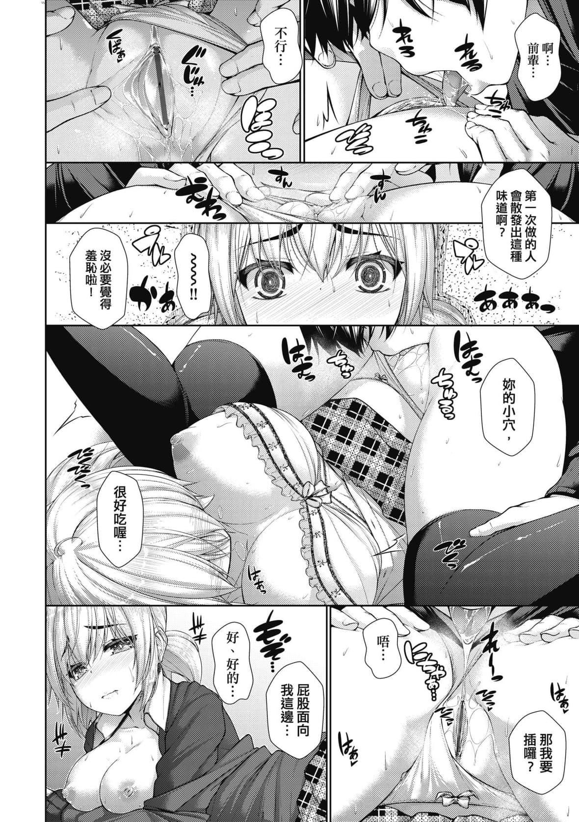 [実々みみず]乳とりどり｜乳花撩乱[未来数位][DL版][実々みみず]乳とりどり｜乳花撩乱[未来数位][DL版]