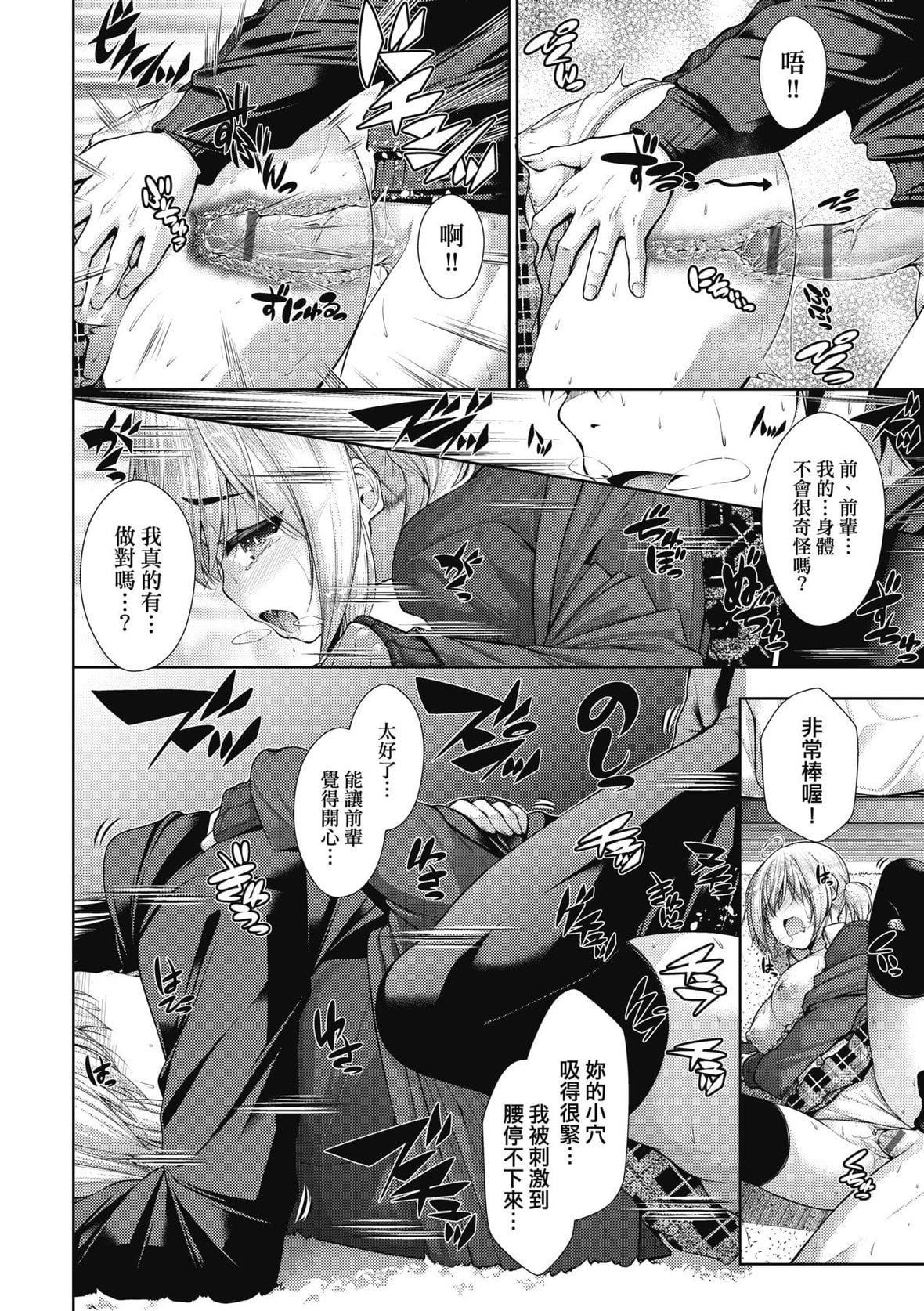 [実々みみず]乳とりどり｜乳花撩乱[未来数位][DL版][実々みみず]乳とりどり｜乳花撩乱[未来数位][DL版]