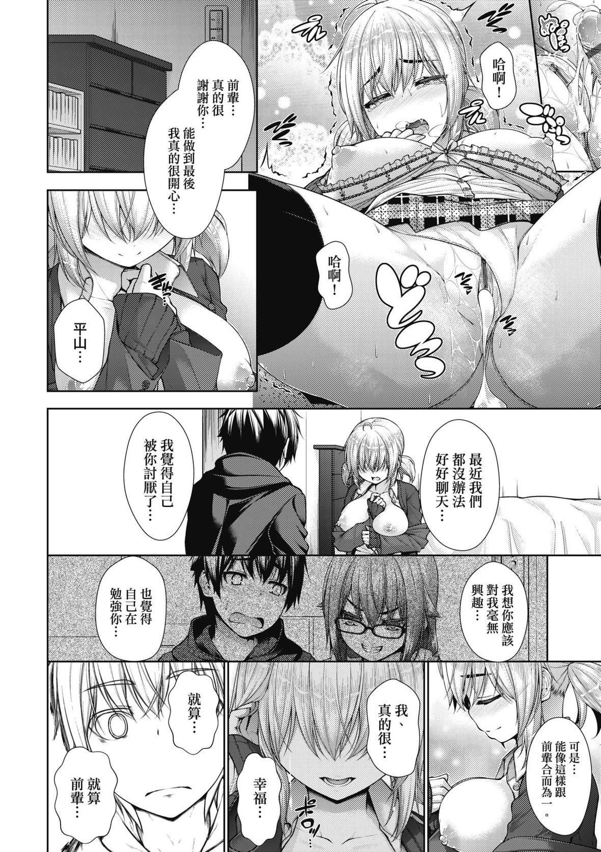 [実々みみず]乳とりどり｜乳花撩乱[未来数位][DL版][実々みみず]乳とりどり｜乳花撩乱[未来数位][DL版]