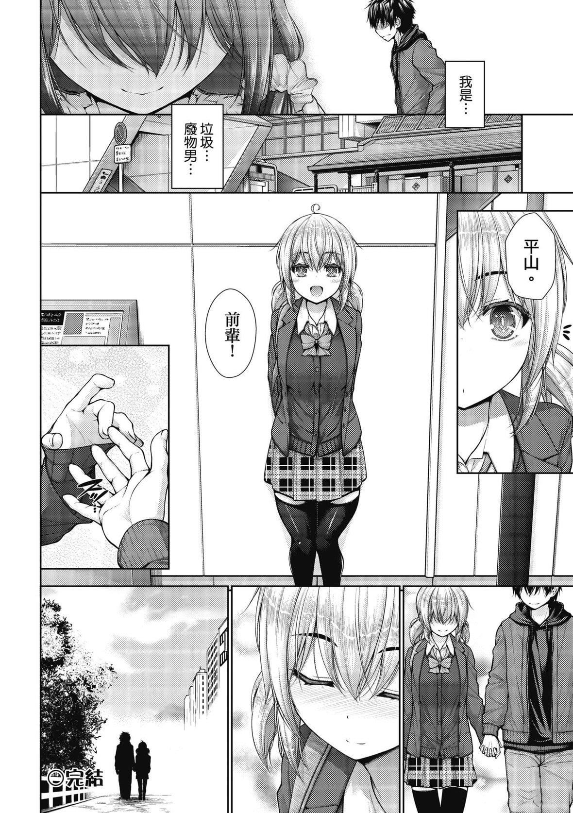 [実々みみず]乳とりどり｜乳花撩乱[未来数位][DL版][実々みみず]乳とりどり｜乳花撩乱[未来数位][DL版]